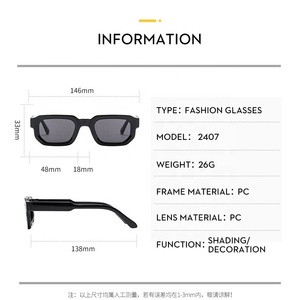 Nouvelles <span class=keywords><strong>lunettes</strong></span> <span class=keywords><strong>de</strong></span> soleil <span class=keywords><strong>pour</strong></span> femmes <span class=keywords><strong>de</strong></span> style rétro européen américain, simples, haut <span class=keywords><strong>de</strong></span> gamme, carrées, petites, en PC, colorées, protection UV400 - Product Image 2