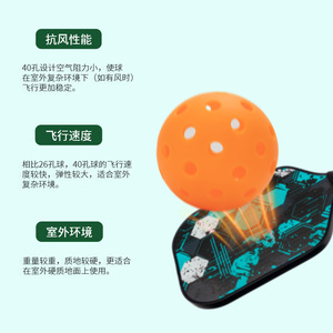 Ballon de Peak Ball TPE à 40 trous, lot de 3 ballons, haute qualité, pour entraînement en extérieur, couleur unie, logo personnalisé disponible - Product Image 5