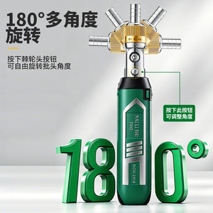 <b>Multi</b> Angle Ratchet <b>Screwdriver</b> 193mm Magnetic Alloy Steel <b>Bit</b> Industrial Grade With Three Speed Adjustable Socket - Product Image 3