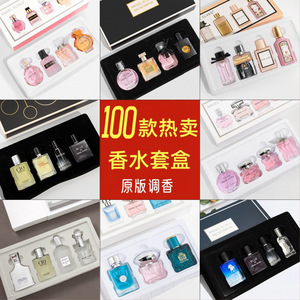 Profumi Bestseller per E-commerce Transfrontaliero: Fragranze Durature da Donna, Eau de Cologne da Uomo, Profumo Floreale, Regalo di Nozze - Product Image 2