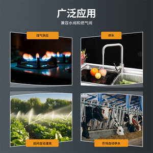 ทูย่า สมาร์ทวาล์ว ซิกบี ควบคุมด้วยแอพพลิเคชั่น ใช้พลังงานจากแบตเตอรี่ วาล์วน้ำ วาล์วแก๊ส อุปกรณ์อัตโนมัติสำหรับบ้านอัจฉริยะ - Product Image 5