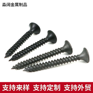 Tornillos para paneles de yeso Miao Kuo, métricos, cabeza Phillips, cabeza hundida, fosfatado negro, grado A, nivel 8.8, 1022A, acero al carbono GBT5280 - Product Image 4
