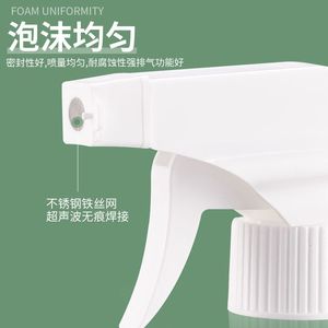 Pistola de Espuma Manual, Pulverizador de Plástico para Limpiadores, Eliminador de Manchas de Aceite, Boquilla de Plástico 2841028400 - Product Image 3