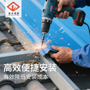 Benli Apvc <b>Plastic</b> <b>Tile</b> 1000x200mm Weather Resistant Roofing <b>Tile</b> For Factory Building - Product Image 4