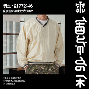 Sudadera de Punto con Cuello en V, Estilo Informal, Teñida Anudada, para Otoño, Talla Grande, Impermeable, para Hombre - Product Image 2