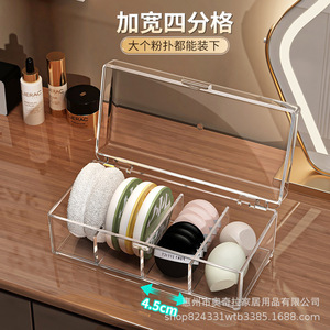 Acrylic <b>Makeup</b> Organizer With Compartments For Powder Puff Brush Lipstick Storage Beauty Sponge Holder Cosmetic Storage <b>Box</b> - Product Image 3