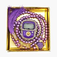 Nouvelle Collection 2026 : Coffret Cadeau Coran et Tasbih Islamique avec Compteur Numérique – Idéal pour Mariages Musulmans et Aïd – Cadeaux Islamiques Tendance 2026