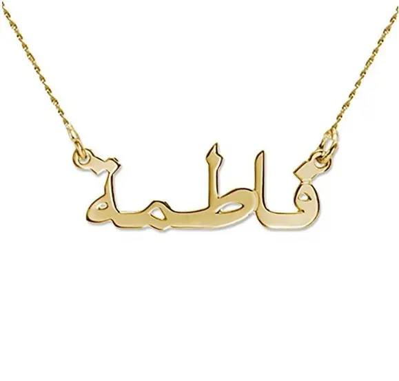 LOKKEI Jewelry Personalized Custom 925 Sterling Silver Arabic Names Necklace for Women Mens
