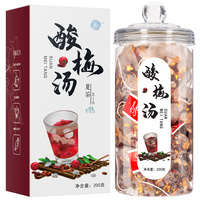 Sirop concentré de prune asiatique traditionnel, base de boisson sucrée et acidulée pour thé minceur et cocktails, qualité supérieure, 10g*20 sachets