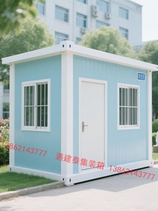 Petite maison mobile simple, démontable, en acier, type conteneur, abri extérieur mobile - Product Image 3