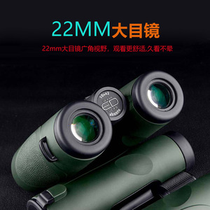 กล้องส่องทางไกล ShengTu Panorama Ed 10x42 กันน้ำ สำหรับกิจกรรมกลางแจ้ง มองเห็นในเวลากลางคืน ภาพคมชัด มองเห็นได้ในที่แสงน้อย - Product Image 2