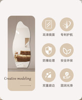 Miroir suspendu sans cadre de forme irrégulière, pleine longueur, anti-explosion, sans perçage, design artistique minimaliste pour usage domestique