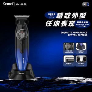 Kemei KM-1868 Electric <b>Hair</b> <b>Clipper</b> With LCD Display Battery Operated USB Charging For Men Haircut Trimming - Product Image 2