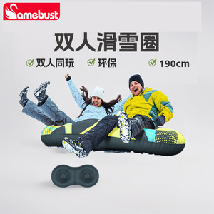 Tubo de nieve inflable Samebust con doble neumático en forma de ocho, PVC de 0.6mm, trineo universal de invierno para adultos - Product Image 3