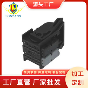 Connecteurs automobiles 24 positions, connecteur mâle-femelle en cuivre de 0,6 mm pour faisceau de câblage de véhicule IP20 - Product Image 5