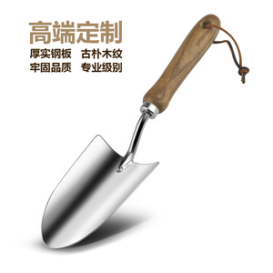 Truelle de jardin en forme de cuillère, en acier inoxydable, avec manche en bois, pelle large pour la plantation, le creusement, outils de jardinage en plein air - Product Image 1