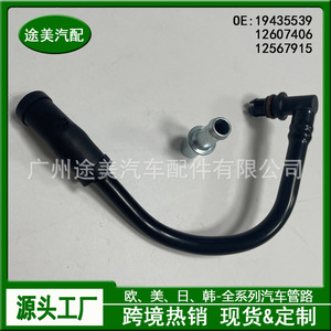 Accesorios para tuberías de ventilación del cárter Cadillac 12607406 12567915 con abrazadera para mangueras de admisión de aire - Product Image 5