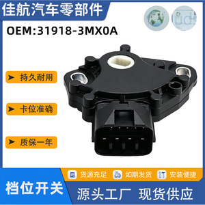 Capteur de position de vitesse Nissan 31918-3MX0A pour transmission automatique Versa 2013-2016 - Product Image 5
