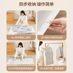 Hanging Vacuum Compression Bag Thickened Dustproof Moisture Proof Storage For <b>Wardrobe</b> Clothes Down Jacket Rectangle Hook Type - Product Image 4