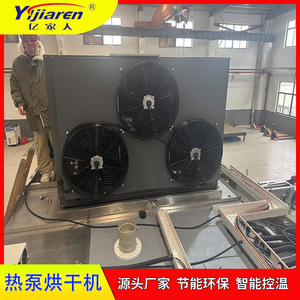 Bomba de Calor Industrial con Tubo de Titanio R-410A 380V, Equipo de Aislamiento Térmico para Líneas de PCB con Ahorro de Energía - Product Image 3