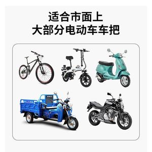 ปลอกแฮนด์จักรยาน 22.2 มม. ปลอกแฮนด์กันลื่นสำหรับจักรยานยนต์ - Product Image 5