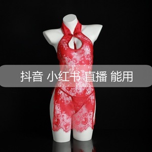 Lencería Sexy de Encaje Transparente con Escote Abierto, Estilo Cheongsam, Color Rojo, Marca Lemon Story - Product Image 5