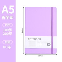 Cuaderno Personalizado de Alta Calidad con Cubierta de PU y Cierre de Correa Elástica, Cuadernos Autoadhesivos para Agregar su Logotipo