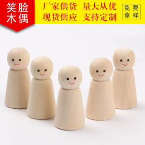 Muñecas de madera DIY de 60 mm de altura, figura sonriente, juguete educativo para niños de 3 a 6 años, accesorio de decoración para el hogar - Product Image 2