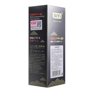 Hot Selling Natural Herbal Erwachsene Männer Ejakulation creme Private Teile Pflege Verzögerung creme <span class=keywords><strong>Adult</strong></span> Produkte Sexspielzeug Für Männer Paar <span class=keywords><strong>Sex</strong></span> - Product Image 3