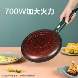 Máquina para hacer crepes y panqueques Supor, placa de cocción eléctrica antiadherente de 1000W para preparar desayunos en casa - Product Image 3