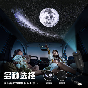 Usb Car Mounted Starry Sky <b>Projector</b> <b>Light</b> Galaxy Ambient Led Moon Night <b>Light</b> For Auto Interior Lighting - Product Image 1