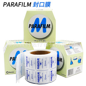 Parafilm PM996 Sealing <b>Film</b> 10cmx38m Laboratory Glass Sealing <b>Film</b> - Product Image 4