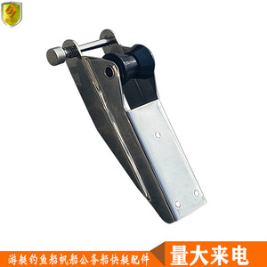 Soportes de Anclaje de 230 mm para Yates, Lanchas Rápidas, Barcos de Pesca, Veleros - Accesorios de Anclaje de Acero Inoxidable 316 Duraderos, Nuevo Estado - Product Image 5
