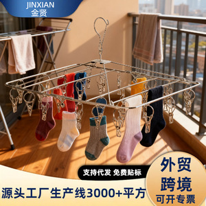 ไม้แขวนเสื้อสแตนเลสแบบพับได้พร้อมคลิปหนีบ ราวตากผ้ารูปสี่เหลี่ยมผืนผ้า ทนทานต่อการเกิดสนิม สำหรับชุดชั้นใน ถุงเท้า ผ้าเช็ดตัว ผ้าอ้อมเด็ก - Product Image 4