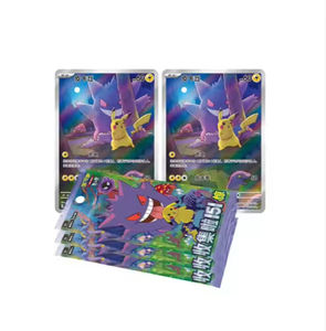 Colección Pokémon 151 Vol.3 Caja Explosiva de Refuerzo Gengar, Carta TCG Original China Sellada, Cartas de Papel de Dibujos Animados Genuinas - Product Image 4
