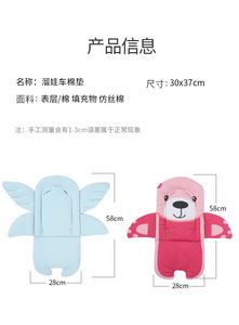 Cojín de asiento para niños, carrito de cochecito, accesorios de colchón suave, alfombrilla, forro <span class=keywords><strong>universal</strong></span> para bebé, cochecito - Product Image 6