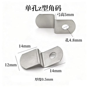 High And Low Buckle Z Type Corner Bracket Single Hole Double Hole Cabinet Door Furniture <b>Hardware</b> Connection Fixing Bracket - Product Image 4