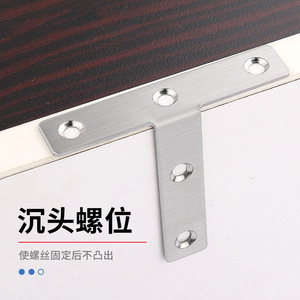 Support d'angle en forme de T en acier inoxydable, support d'angle à 90 degrés pour meubles, étagères, tables, chaises, connecteur de quincaillerie - Product Image 1