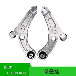 Brazo de control delantero para Jeep Cherokee 2014-2018, sistema de suspensión MacPherson, número de pieza 4877838AD 4877839AC - Product Image 5