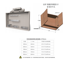 Nouveau panier élévateur NISKO <span class=keywords><strong>haut</strong></span> de gamme 2026 pour accessoires de <span class=keywords><strong>cuisine</strong></span>, rangement d'assaisonnements, couverts et vaisselle pour placards domestiques - Product Image 5