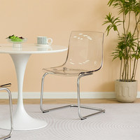 Chaise de salle à manger moderne en acrylique transparent sans accoudoirs, non pivotante, avec structure en alliage d'acier, pour la maison nordique, salle à manger, coiffeuse et maquillage