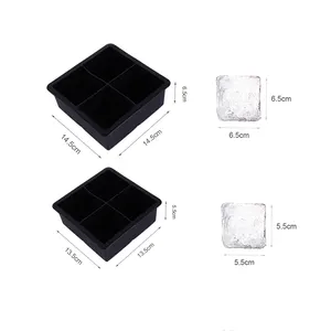 4.5/5.5/6.5厘米冰模4孔方形硅胶冰块托盘模具