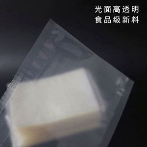 Custom Logo Printed Recyclable PE <b>Vacuum</b> <b>Sealer</b> Bags <b>for</b> <b>Food</b> Storage Flour & Feed Agriculture Use - Product Image 5