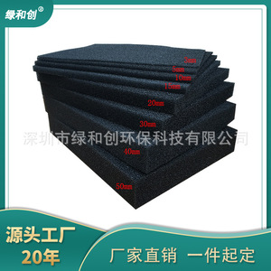 Éponge filtrante Green Innovation en mousse de polyuréthane noire, filtration d'air, taille personnalisée, anti-poussière, ignifuge - Product Image 5