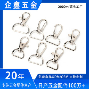 Lobster <b>Buckle</b> Metal Hook And Clasp For Bag <b>Strap</b> Connectors Classic Style Strong Hardware Accessory - Product Image 5