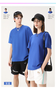 Logo personnalisé de haute qualité 230gsm T-shirt blanc uni surdimensionné col rond 100% coton pour hommes - Product Image 5