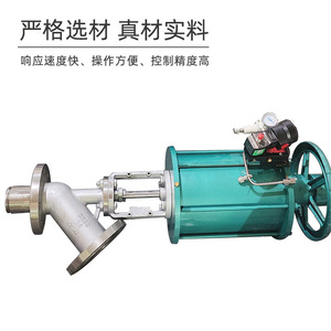 Válvula de descarga neumática inferior de 4 pulgadas con brida de acero inoxidable 304 para tanque reactor - Product Image 4