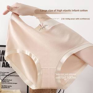 <span class=keywords><strong>Culotte</strong></span> Grande Taille pour Femme Tout Coton Tricot Uni Quotidien Respirant Antibactérien Taille Haute Toutes Saisons Super Pratique - Product Image 3