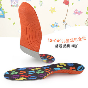 Multiwarna anak-anak Flatfoot, In-tosing, Out-turning koreksi lengkungan dengan sisipan sepatu bayi bernapas - Product Image 5