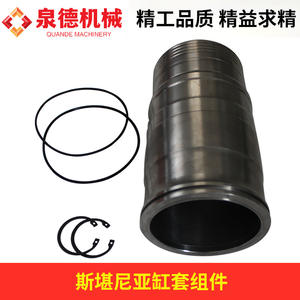 Nouveau pour Scania : Ensemble chemise de cylindre 7924503/40907961/7924503 compatible avec les pièces de moteur de camion-citerne Scania – État : Neuf - Product Image 4